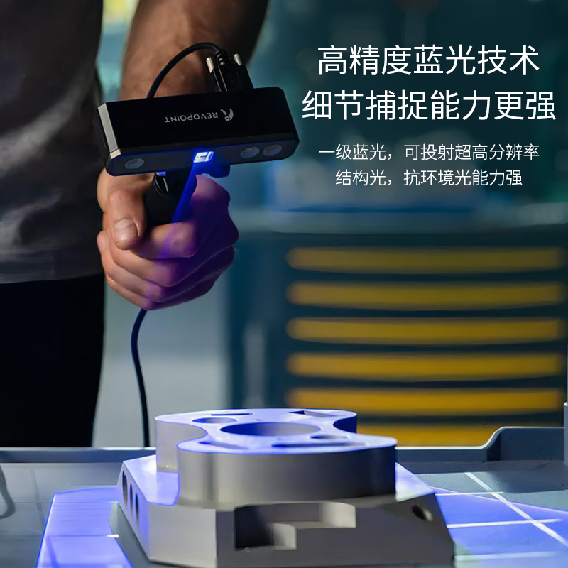 Phrozen & REVOPOINT MINI Stand - Handheld 3D Scanner High Precision review and price