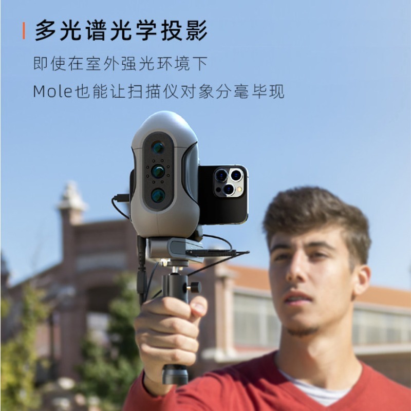 High Precision 3D Scanner Port - Handheld 3D Scanner High Precision review and price
