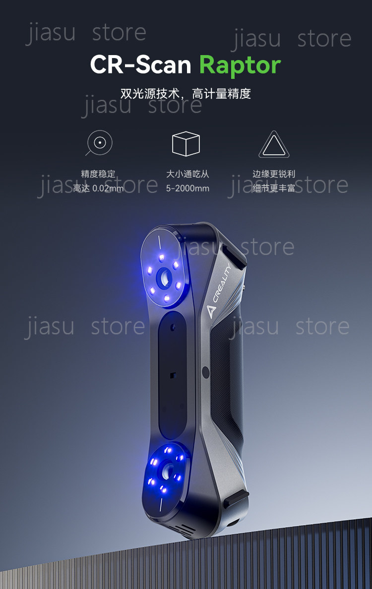 CR‑Scan Raptor Dual‑Light 3D S - Handheld 3D Scanner High Precision review and price
